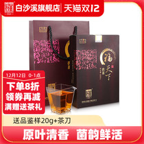 Hunan Anhua Black Tea Baishaxi Authentic Futian Red Seal Fragrant Golden Flower Brick Tea 600g