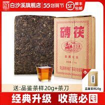 Hunan Anhua Black Tea White Sand Brook Orthong Smoke-free Gold Flowers and Golden Flowers with Raw Leaf Hand Built with Brick Tea 2 5kg