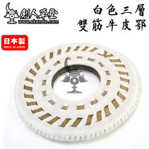 (Jianren Caotang) (Japanese imported hand-stitched three-layer double-tendon white cowhide E) White E leather (spot
