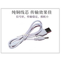 General electric toothbrush charger line leyuyo Lenovo AUX Aux Lansung star Kim Zheng