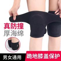 Dance special knee sheath Sports knee pads Childrens dance knee pads Fall-proof men and women dance special thickened sponge