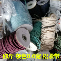 Press catty 0 6 cm variegated elastic elastic elastic cuff clothing accessories accessories A catty tens of meters cost-effective