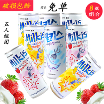South Korea Imports 9 Bottles of Lotte Milk Soda Carbonated Beverage Soda Original Mango Strawberry Flavor 250ml Whole Case