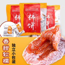 Hanging persimmon cake persimmon cake 3 kg bulk unique small package Non-special grade Shaanxi Fuping Liuxin Persimmon hanging dry whole box H