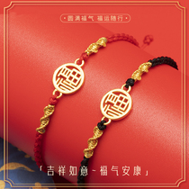Gold blessing character bracelet female red rope 999 gold Small Fortune Brand transfer beads couple pair of this life year gift Man