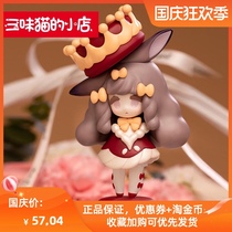 Memelo Sweet Kingdom series Tide play blind box set of net Red Girl heart desktop hand doll peripheral gift