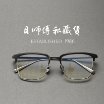 Takuya Kimura with waldorf custom glasses frame male business teacher handmade myopia pure titanium glasses frame