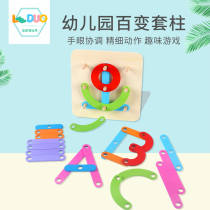 Training Fun Wooden Windy Column Childrens Creative Piece Puzzle Toy Alphabet Digital Graphics Patching