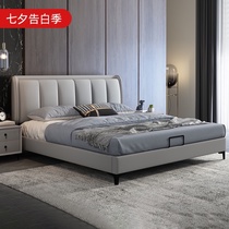 Italian light luxury bed Nordic minimalist technology cloth bed Modern minimalist 1 8m double bed Master bedroom small apartment wedding bed