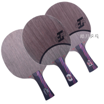 (HAO YUE) STIGA Simperiale red black carbon king 7 6CR WRB Upgrade SteCard table tennis bottom plate