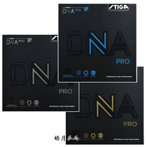 STIGA Stud Castika DNA PRO S M H German offensive anti-rubber set table tennis racket rubber