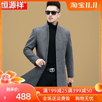 Hengyuanxiang windbreaker men long autumn and winter business men double-sided cashmere coat stand collar wool woolen woolen coat