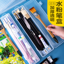 fine art storage box plastic color transparent lead pencil case minimalist containing box plastic lead pencil case examination fine art special water powder pen case country painting oil painting watercolor portable toolbox