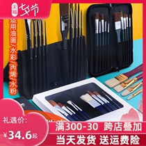 Bamboo oil painting pen set Acrylic brush gouache brush Fan-shaped row pen Beginner hand-painted wall painting color pen Watercolor paint painting art special brush set Art professional full set