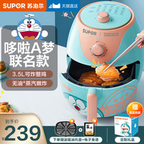 Supor air fryer Household top ten brands oven all-in-one multi-function air pot electric fryer 2021 new