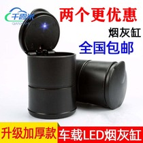 Ashtray large bedroom living room universal car ashtray creative personality covered trend multifunctional with cover