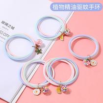 Mosquito Repellent Bracelet couple cute bracelet girl long-acting child Girl anti-mosquito bracelet carry adult student