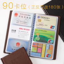 Deli card business card book Business card book Simple mens and womens storage Ming film card bag Professional mens business card holder bag inner page transparent installation membership card name card holder box card book