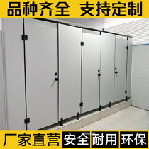 Public health partition board Hand washing toilet partition Waterproof anti-fold Tebay PVC material file School hotel door wall