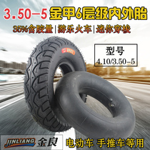 4 10 3 50-5 Thickened 6-layer inner and outer tires 3 50-5 Tiger car tires 12-inch thickened pneumatic tires