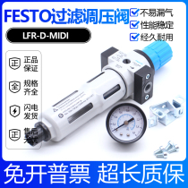 FESTO FESTO Filter pressure Reducing valve LFR-1 4-D-MIDI 3 8-D-MIDI 1 2-D-MIDI