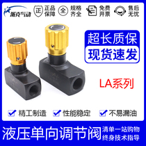 LA hydraulic way regulating valve tube throttle LA-H8L LA-H10L H16L H20L H25L H30L