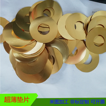 Brass flat gasket Ultra-thin copper pad Precision gasket Copper meson 0 05 0 1 0 2 Shaped pad Plus pad