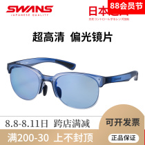 Swans Japan imports golf HD polarized sunglasses leisure sports sunglasses male and female ER2-0167