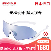 SWANS Lion King View Japan Imported Golf Professional Frameless Sunglasses Sports Sunglasses ENN20-0714