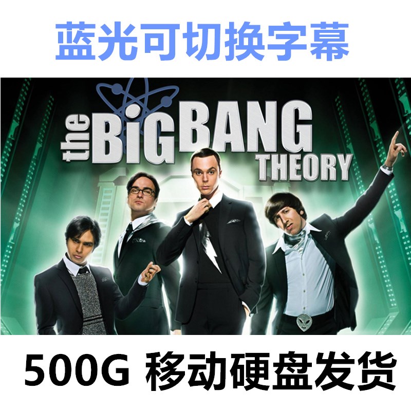Blu-ray High Definition Live Big Bang American TV Video TBBT Season 1-12 Subtitle Adjustable Learning English Hard Disk