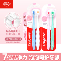 Colgate super dense puffy silk toothbrush soft hair adult household male female hair small head Children Dental seam brush family clothing
