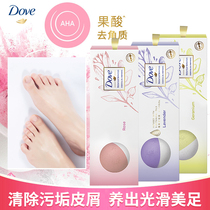 Dove plant extract foot bath ball Lavender rose fragrant foot bath Mild moisturizing fruit acid nourishing horny foot bath bubble