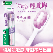 Black Dense gums Toothbrush Ultra Soft Gross Ultra Soft High-Dense Oral Cleaning Pregnant Woman Toothbrush Home Combination Clothing