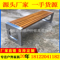 Custom stainless steel metal park chair outdoor bench color steel seat pineapple grid begonia wood outdoor chair stool