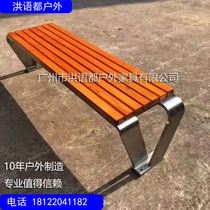 Wrought iron outdoor stainless steel park chair outdoor landscape creative bench square leisure seat solid wood bench