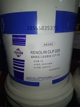 Fuchs RENOLIN CLP68 100 150 220 320 460 680 PLUS ultra-high extreme pressure gear oil