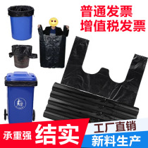 Rite garbage bags household kitchen padded vest-style thick cleaning bag large portable garbage bag