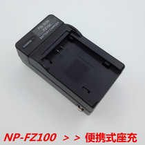 NP-FZ100 camera battery NPFZ100 a7r3 A7RIII A9 7RM3 ILCE-9 SLR charger