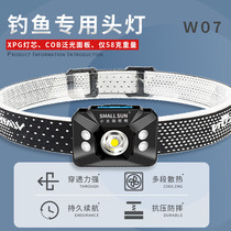 Fishing special head-mounted charging night fishing sensor headlight strong light outdoor super bright light trumpet long battery life bait