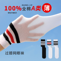 Childrens stockings summer thin knee boys and girls students college style Spring and Autumn white football socks