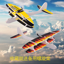 usb charge electric hand-throwing foam airplane childrens assembly double-wing glider boy outdoor model toy gift