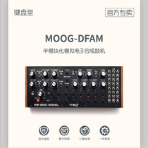 Moog DFAM Semi-Modular Analog Synthesizer