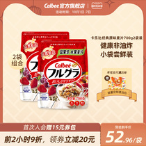 Calabe Fuguo Original Fruit Oatmeal 2 Bags Breakfast Food Student Instant Drink Fast Food Cereals