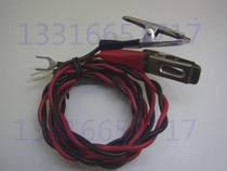 Conforming line of rectifier stainless steel connecting line with alligator clip connecting line negative and positive conductive line flat mouth