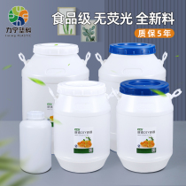 Fermentation Barrel Food Grade Plastic Barrel Ferment Barrel Seal Thickening Household Water Storage Barrel Honey Keg Special Large Barrel 10 Liters