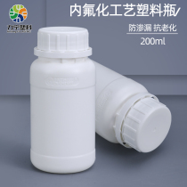 Ultra-thick 200ml ml plastic bottle fluoride bottle chemical reagent bottle chemical sample bottle solvent sub-bottle anti-theft