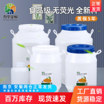 Fermentation Barrel Food Grade Plastic Barrel Ferment Barrel Seal Thickening Household Water Storage Barrel Honey Keg Special Large Barrel 10 Liters