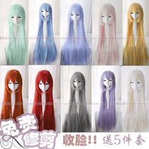 Durian] Universal cosplay wig New Dream color Harajuku pseudonym long straight fake hair 100cm long hair anime