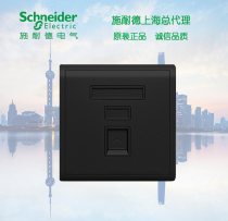 Schneider switch socket Fengshang series Single phone a voice phone socket Fengshang black phone
