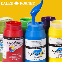 Qiao Qin acrylic pigment imported British silk screen printing printing pigment Dalaroni acrylic pigment system3 screen printing